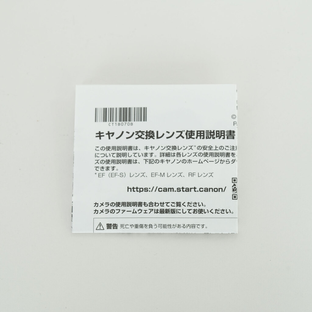 Canon RF20mm F1.4 L VCM