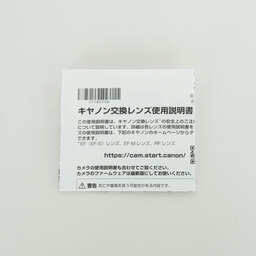 Canon RF20mm F1.4 L VCM