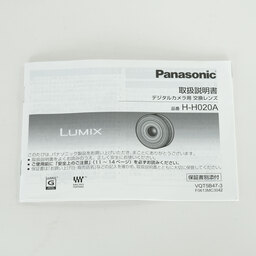 Panasonic LUMIX G 20mm F1.7 ASPH. H-H020