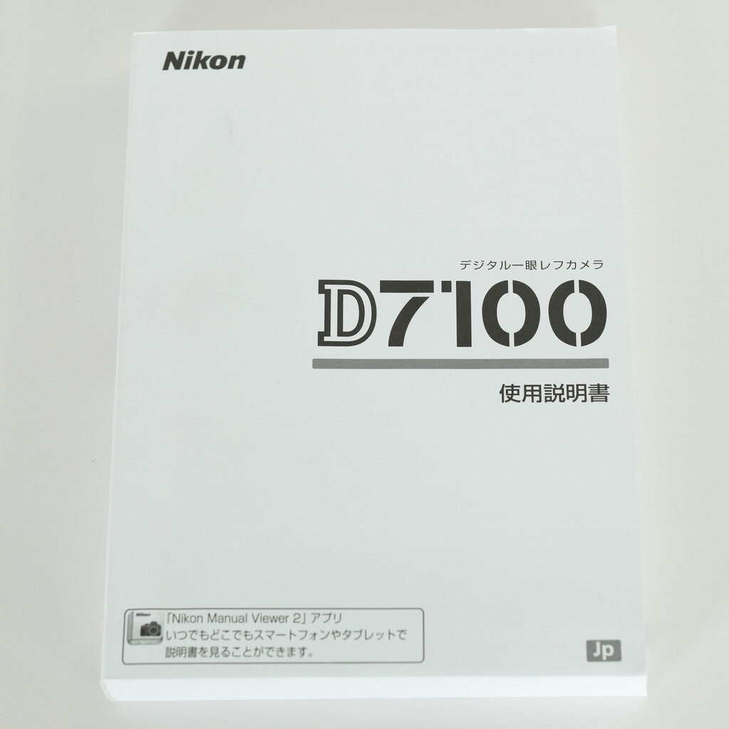 Nikon D7100
