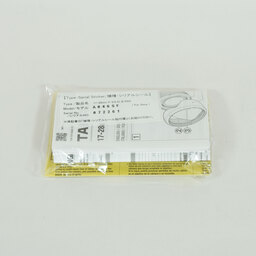 TAMRON 17-28mm F/2.8 Di III RXD (Model A046) [ソニーE用]