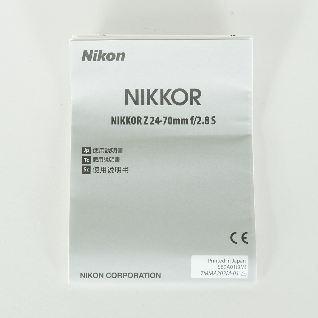 Nikon NIKKOR Z 24-70mm f/2.8 S