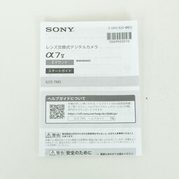 SONY α7 V（ILCE-7M5）