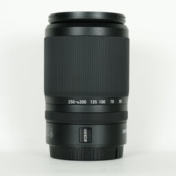 Nikon NIKKOR Z DX 50-250mm f/4.5-6.3 VR