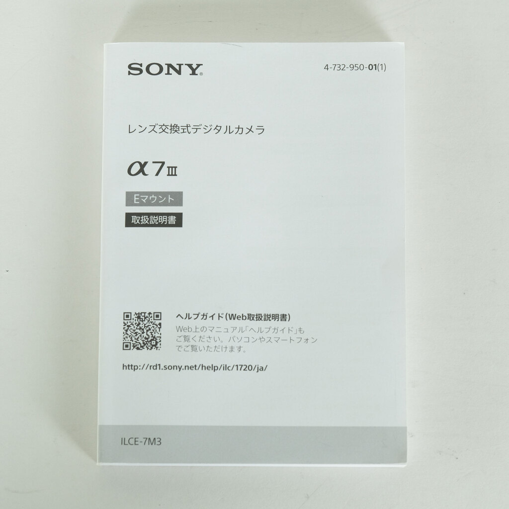 SONY α7 III(ILCE-7M3) SONY α7 III(ILCE-7M3)