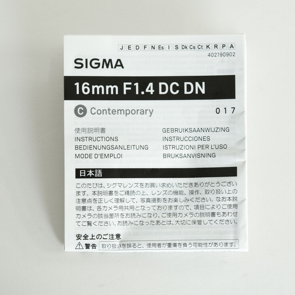 SIGMA 16mm F1.4 DC DN｜Contemporary [マイクロフォーサーズ用]