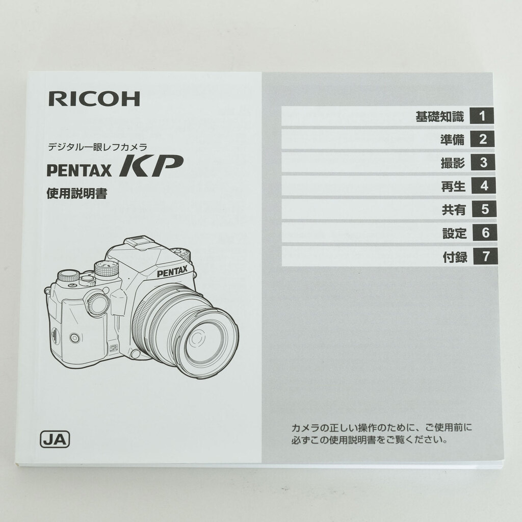 PENTAX KP