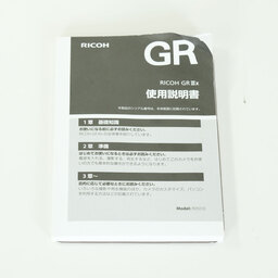 RICOH GR IIIx