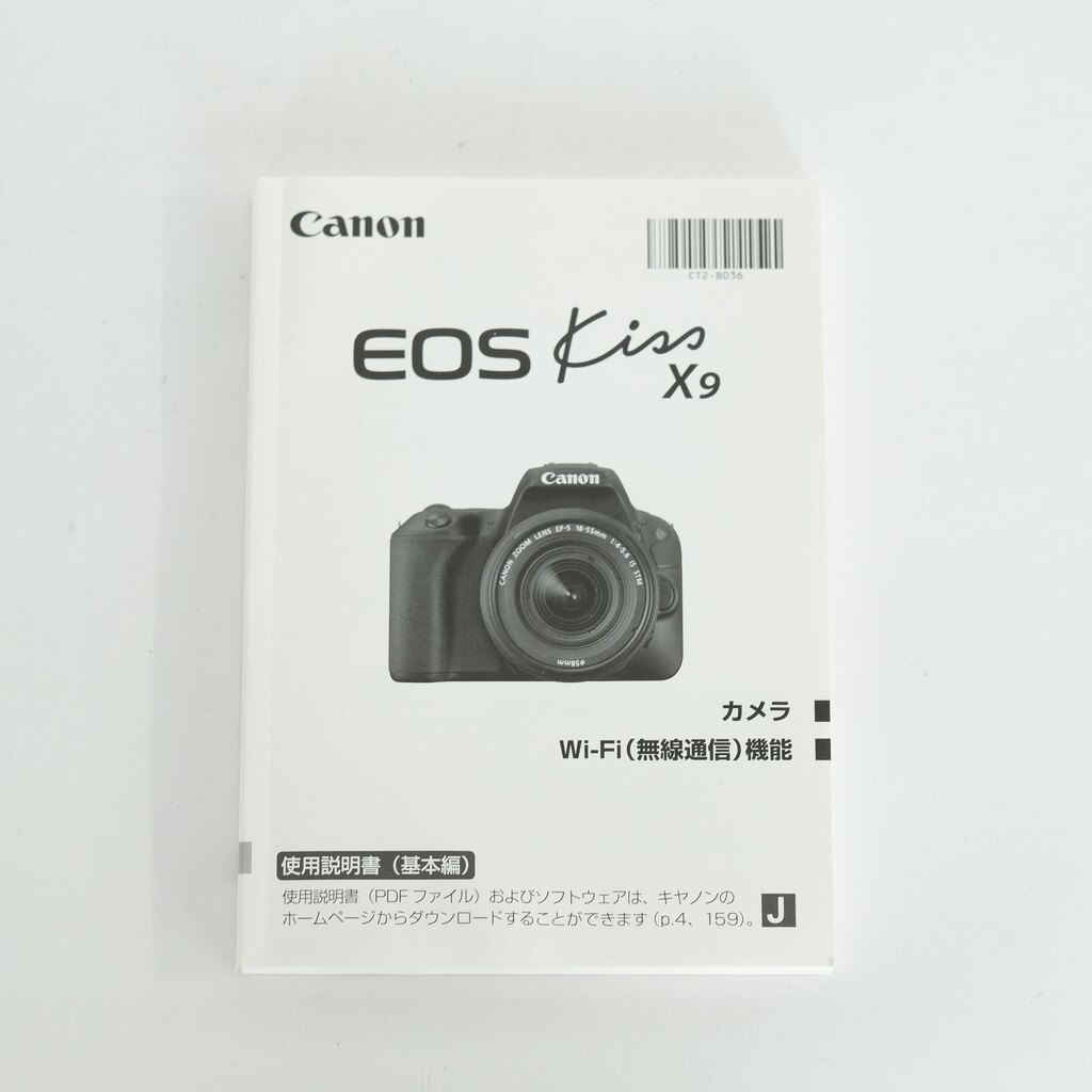 Canon EOS Kiss X9
