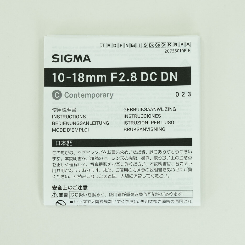 SIGMA 10-18mm F2.8 DC DN｜Contemporary [ソニーE用]