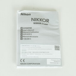 Nikon NIKKOR Z DX 24mm f/1.7 Nikon NIKKOR Z DX 24mm f/1.7