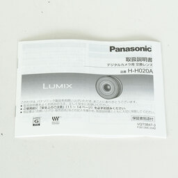 Panasonic LUMIX G 20mm F1.7 II ASPH.