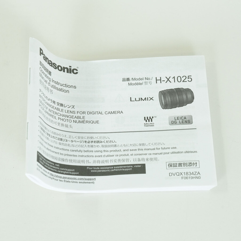 Panasonic LEICA DG VARIO-SUMMILUX 10-25mm / F1.7 ASPH.