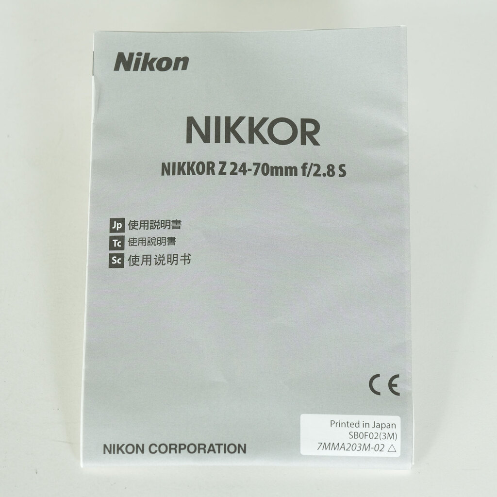 Nikon NIKKOR Z 24-70mm f/2.8 S Nikon NIKKOR Z 24-70mm f/2.8 S