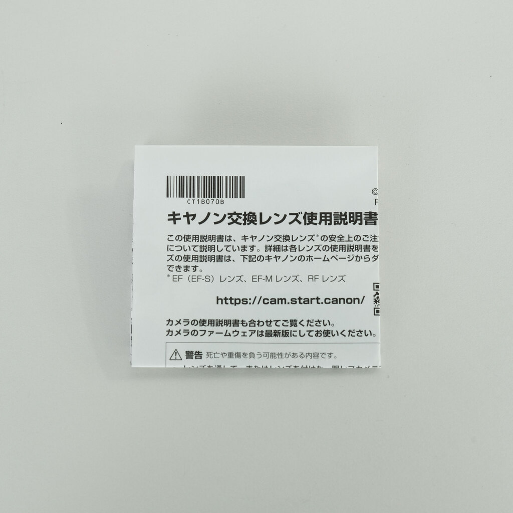 Canon RF70-200mm F2.8 L IS USM