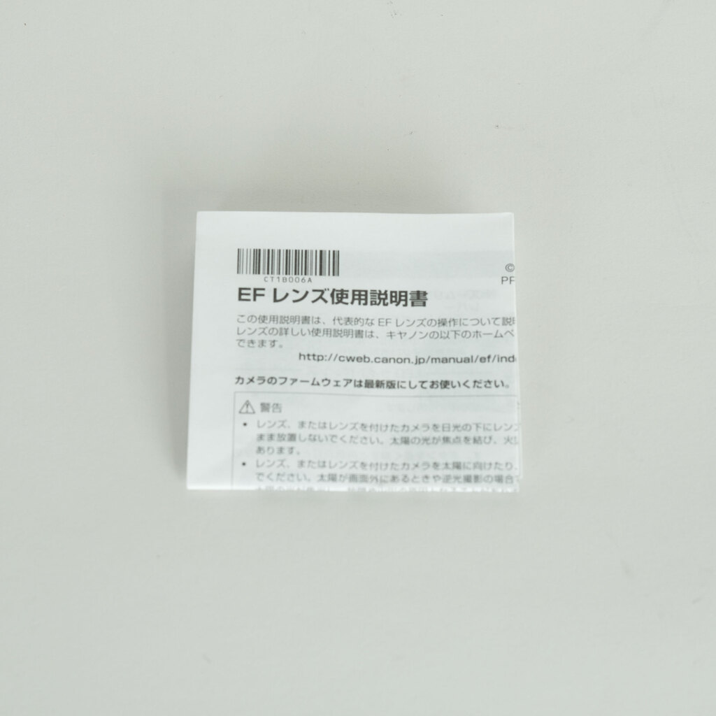 Canon EF-M11-22mm F4-5.6 IS STM