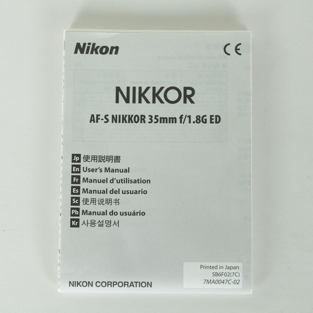 Nikon AF-S NIKKOR 35mm f/1.8G ED