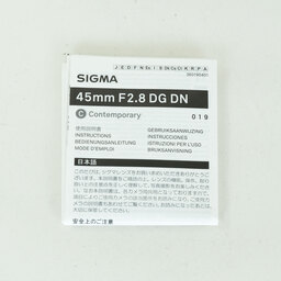 SIGMA 45mm F2.8 DG DN｜Contemporary [ライカL用]
