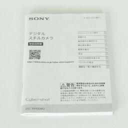 SONY Cyber-shot DSC-RX100M2