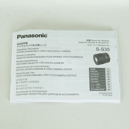 Panasonic LUMIX S 35mm F1.8