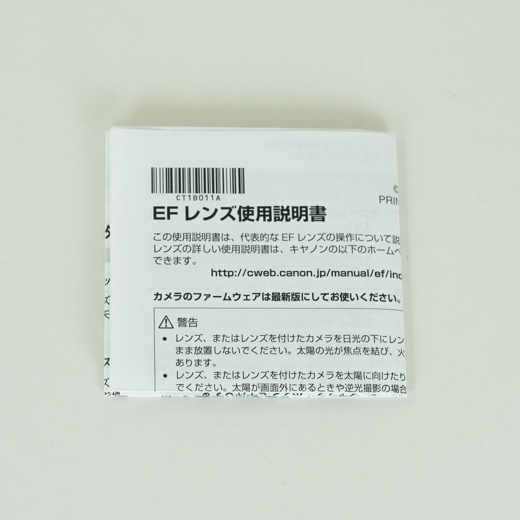 Canon EF-S35mm F2.8 マクロ IS STM