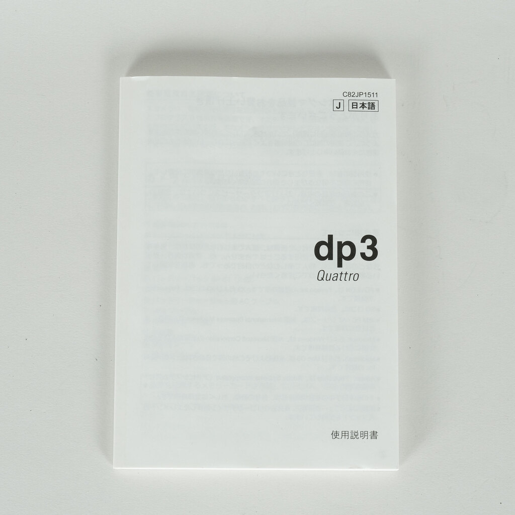 SIGMA dp3 Quattro SIGMA dp3 Quattro