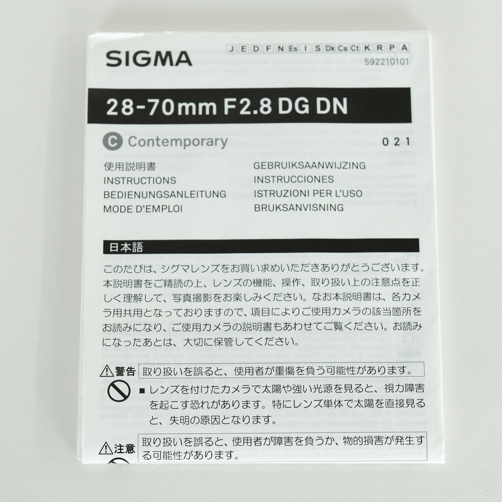 SIGMA 28-70mm F2.8 DG DN ｜Contemporary[ソニーE用]