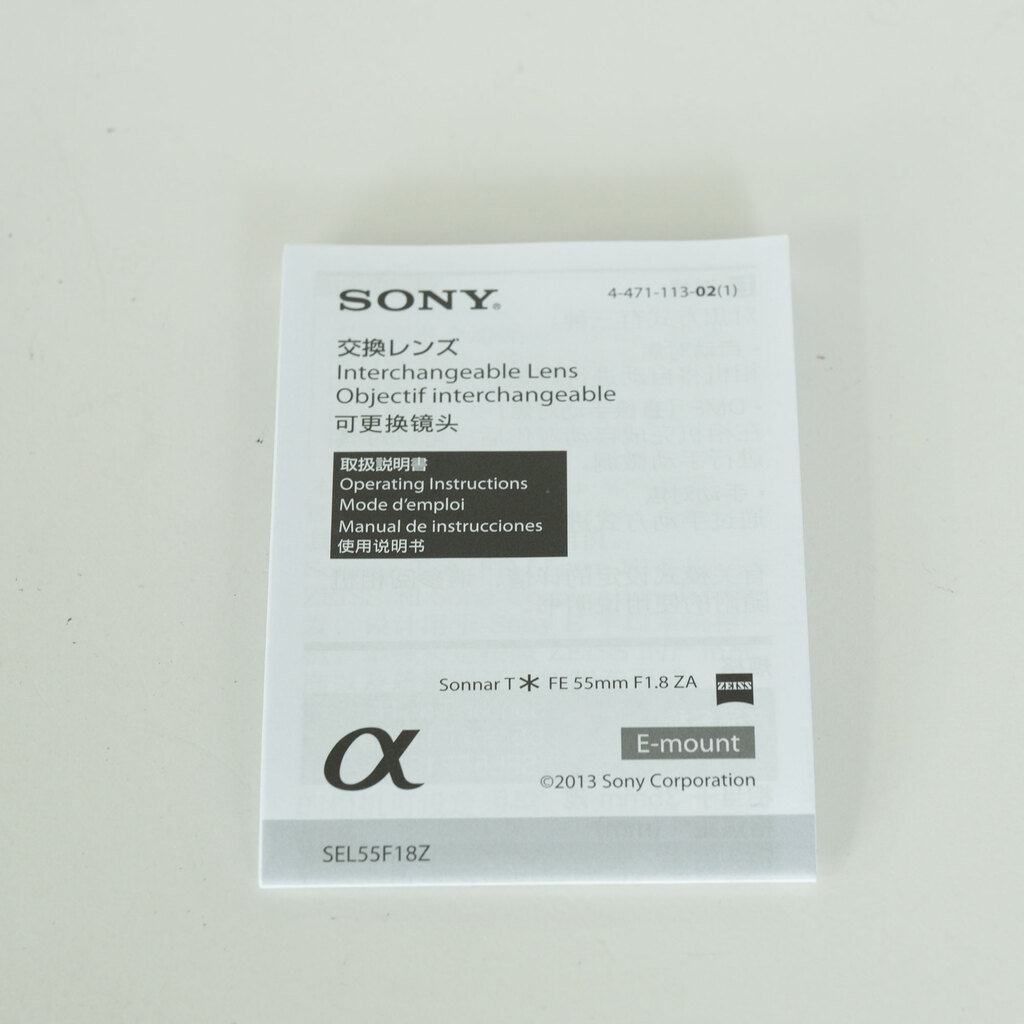 SONY Sonnar T* FE 55mm F1.8 ZA SEL55F18Z