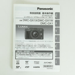 Panasonic LUMIX DMC-GX1-S ボディ ブレードシルバー