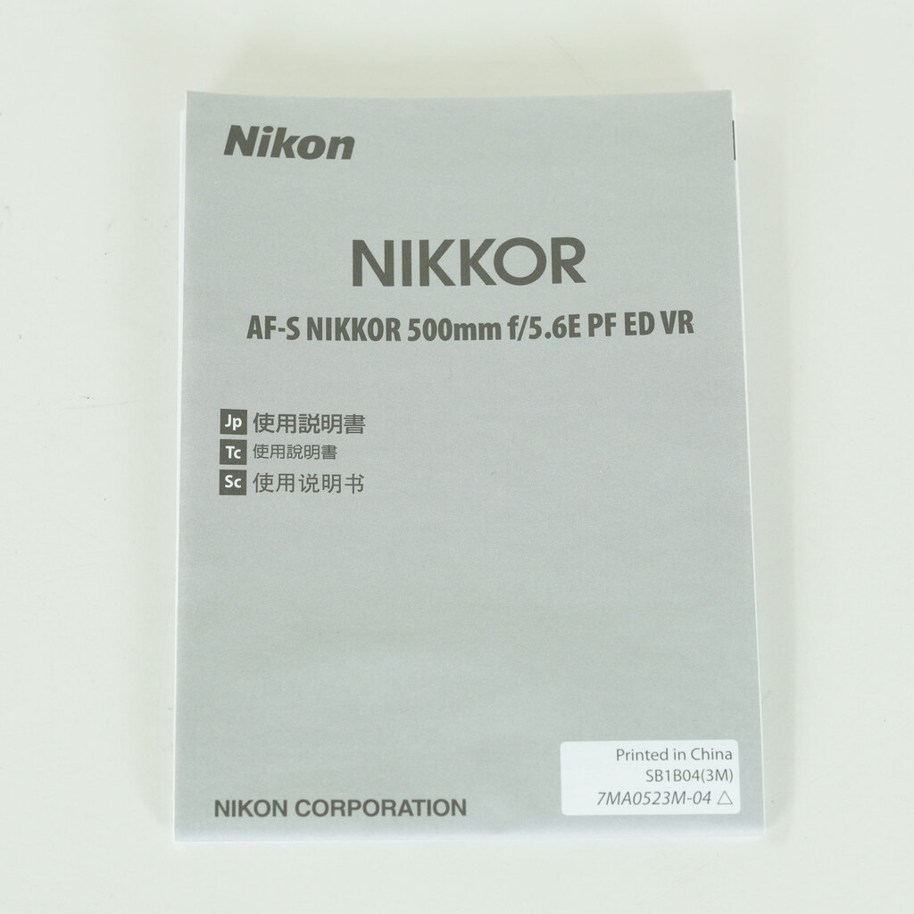 Nikon AF-S NIKKOR 500mm f/5.6E PF ED VR