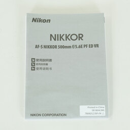 Nikon AF-S NIKKOR 500mm f/5.6E PF ED VR