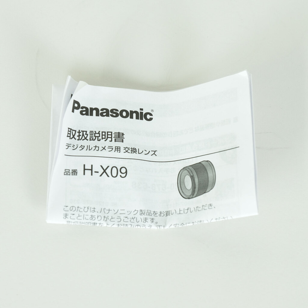 Panasonic LEICA DG SUMMILUX 9mm / F1.7 ASPH.