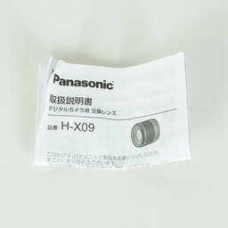 Panasonic LEICA DG SUMMILUX 9mm / F1.7 ASPH.