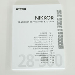 Nikon AF-S NIKKOR 28-300mm f/3.5-5.6G ED VR
