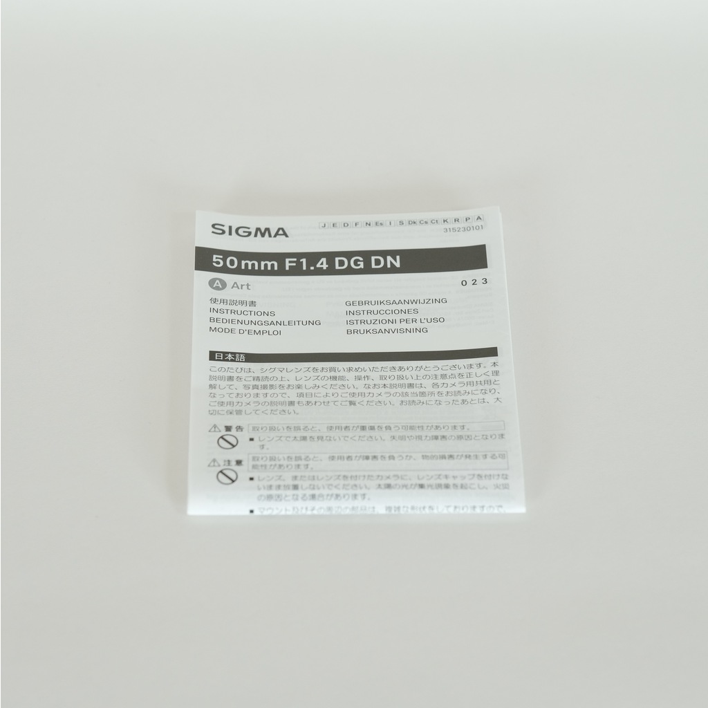 SIGMA 50mm F1.4 DG DN｜Art [ソニーE用]
