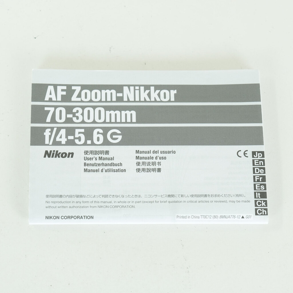 Nikon AF Zoom Nikkor 70-300mm F4-5.6G ブラック