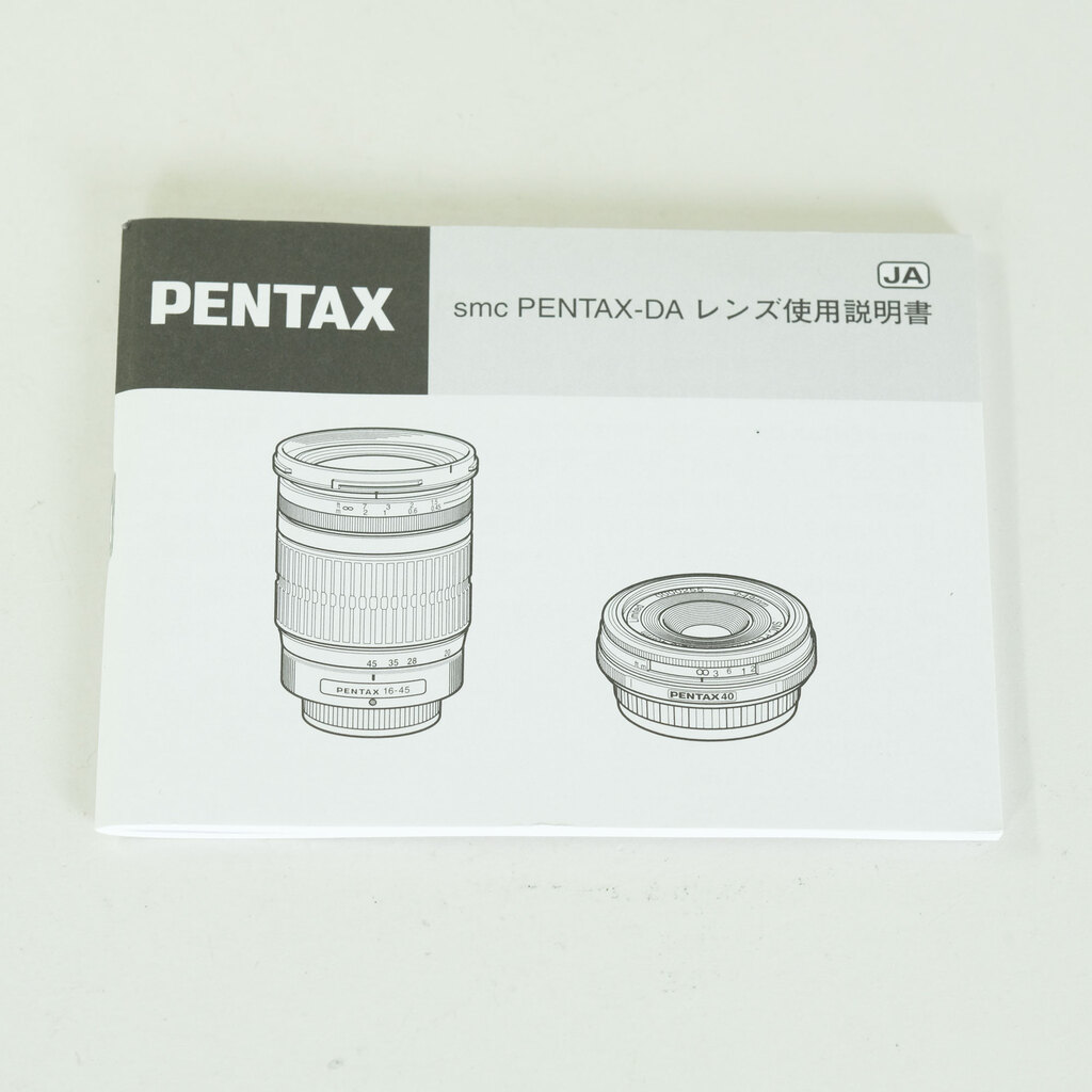 PENTAX DA55-300mm F4-5.8ED