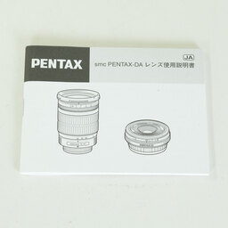 PENTAX DA55-300mm F4-5.8ED