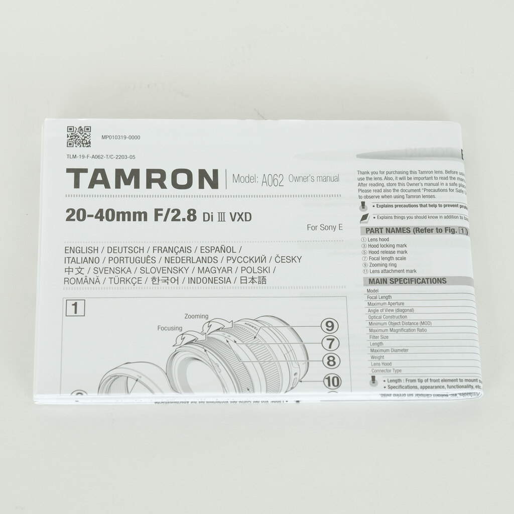 TAMRON 20-40mm F/2.8 Di III VXD(Model A062) [ソニーE用]