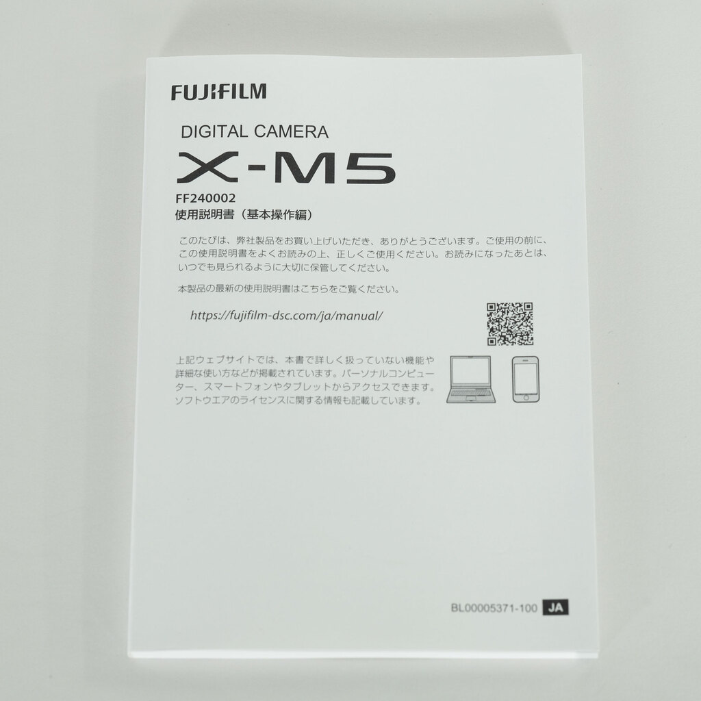 FUJIFILM X-M5