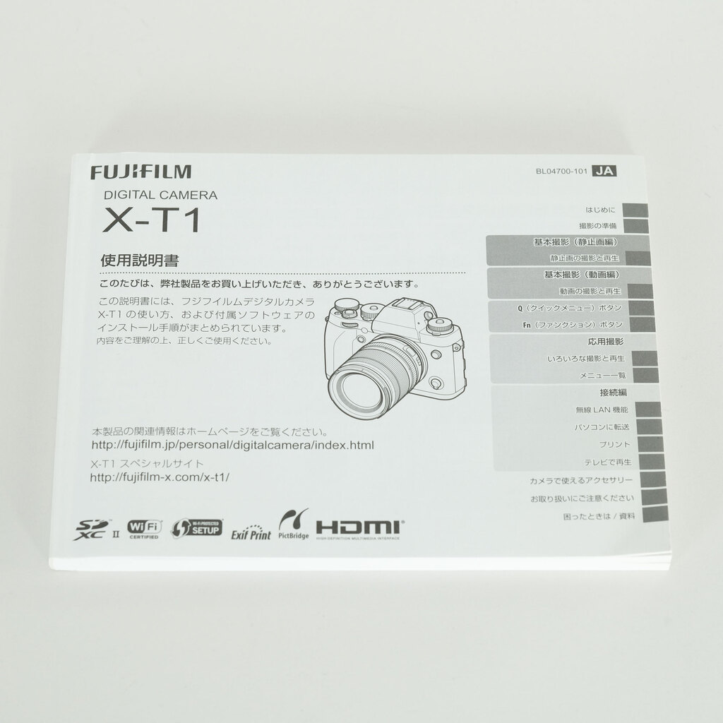 FUJIFILM X-T1