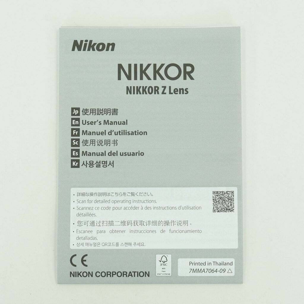 Nikon NIKKOR Z 50mm f/1.8 S Nikon NIKKOR Z 50mm f/1.8 S