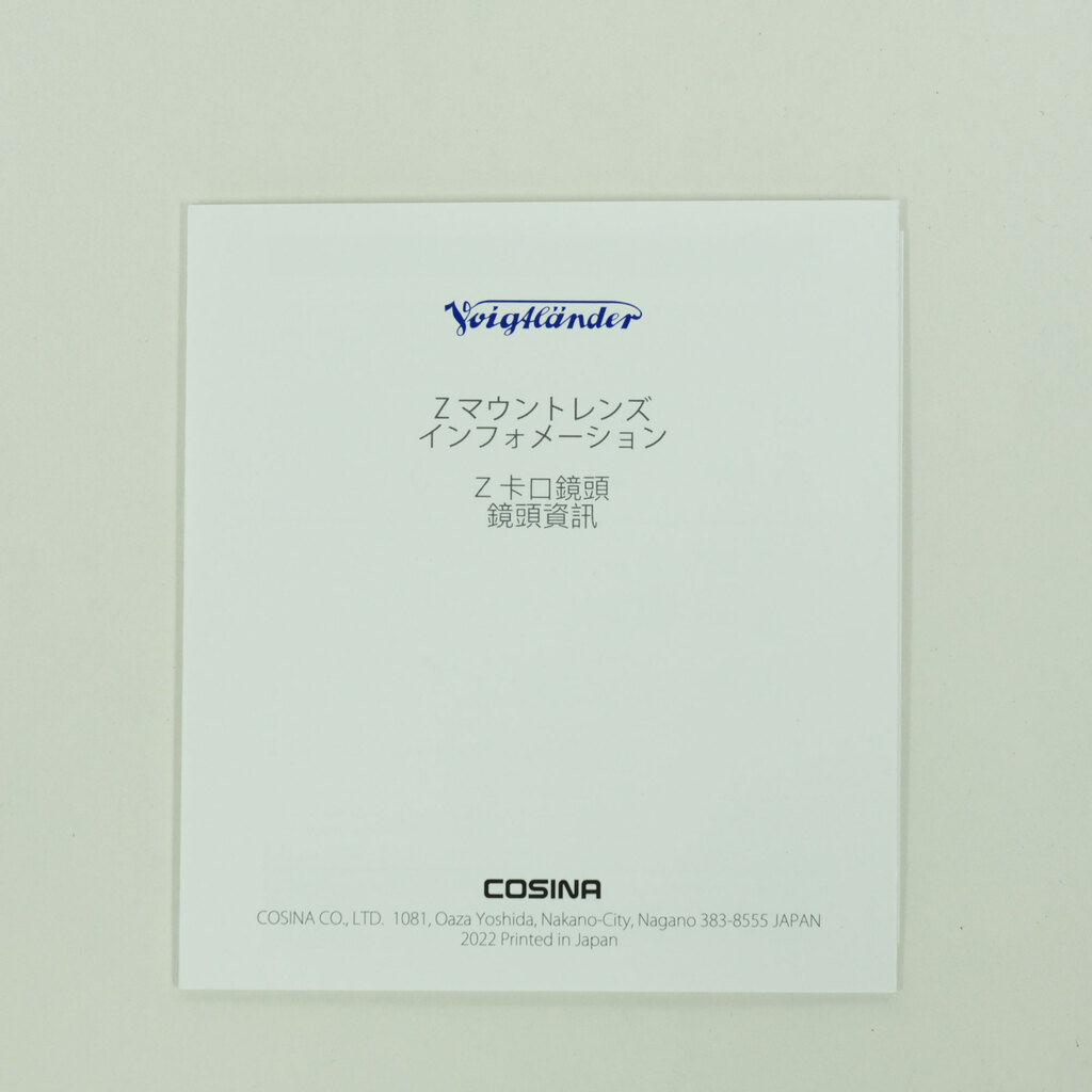 Voigtlander NOKTON 40mm F1.2 Aspherical（ニコンZ用）