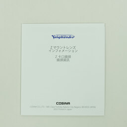 Voigtlander NOKTON 40mm F1.2 Aspherical（ニコンZ用）