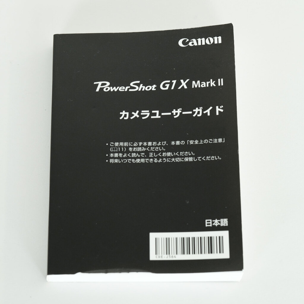 Canon PowerShot G1X Mark II