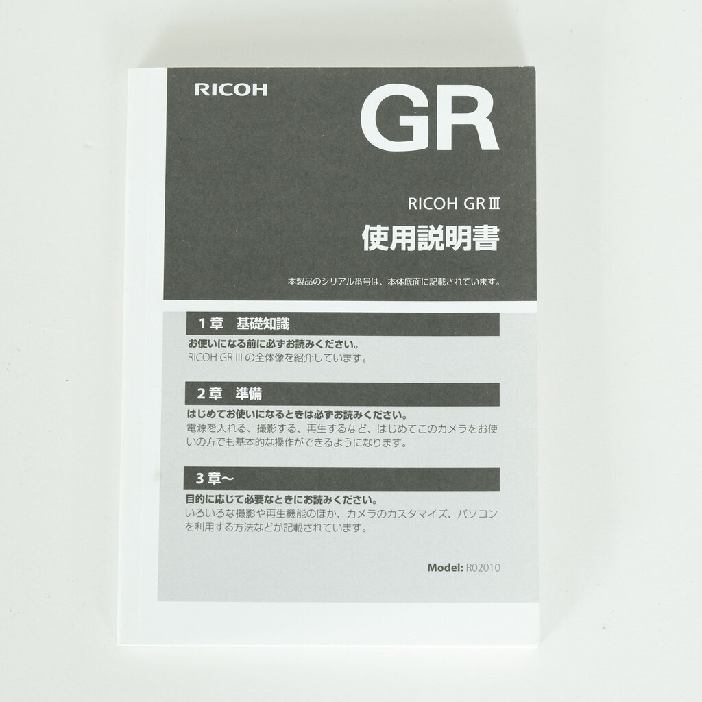 RICOH GR III