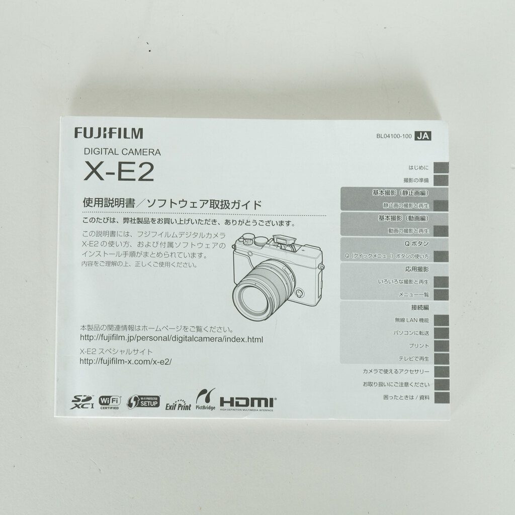 FUJIFILM X-E2