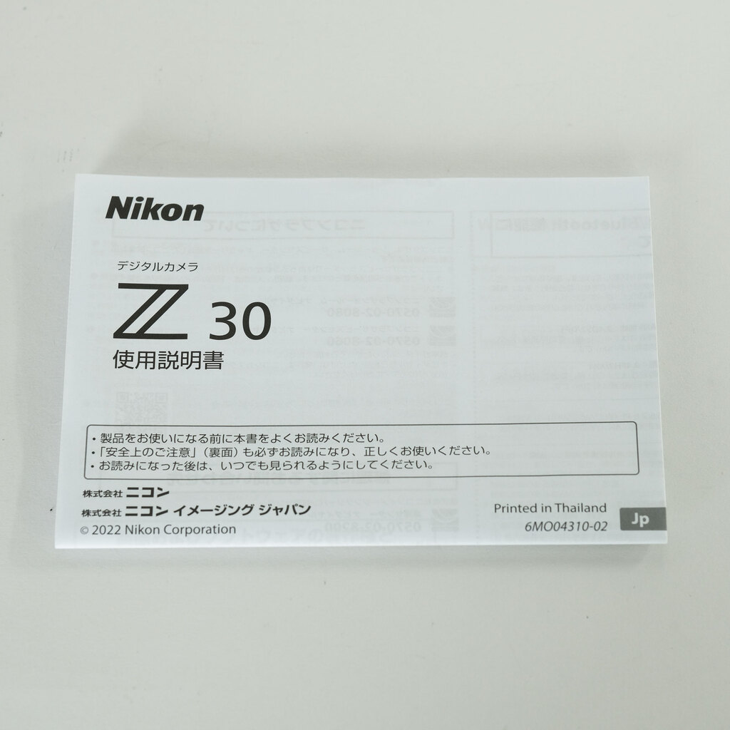 Nikon Z30
