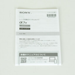 SONY α7 IV（ILCE-7M4）