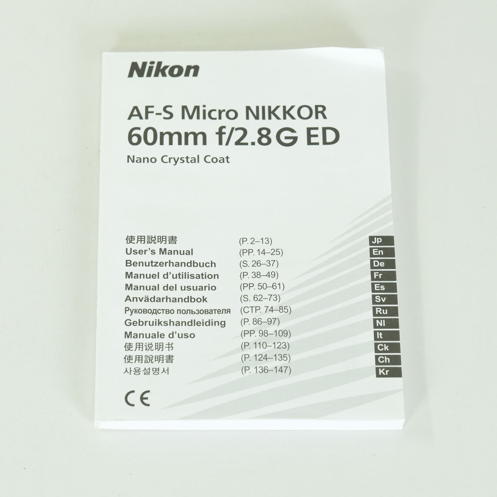 Nikon AF-S Micro NIKKOR 60mm f/2.8G ED